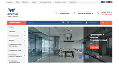 Desktop Screenshot of mercury-ltd.ru